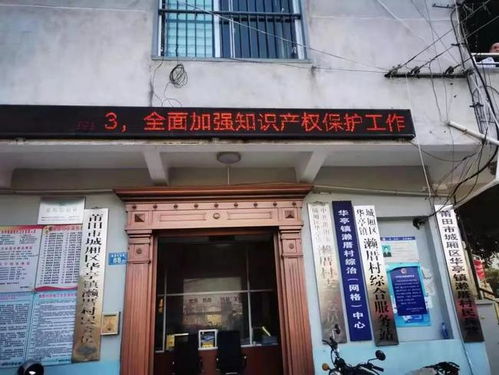 莆田鞋業再出發