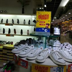 云柏鞋業(yè)(十里堡店)電話, 地址, 價(jià)格, 營(yíng)業(yè)時(shí)間(圖)-服飾鞋包-北京購(gòu)物-大眾點(diǎn)評(píng)網(wǎng)