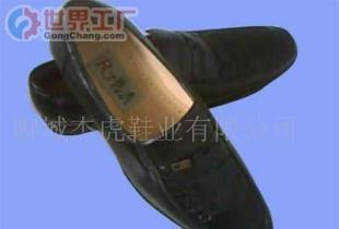 批發(fā)男士皮鞋價(jià)格_批發(fā)男士皮鞋廠(chǎng)家_世界工廠(chǎng)網(wǎng)產(chǎn)品信息庫(kù)