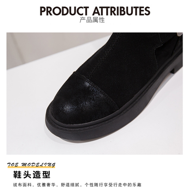 店長鞋業(yè)-307