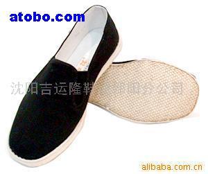 【吉運(yùn)隆手工布鞋】各種規(guī)格,價(jià)格,廠家,圖片,供應(yīng)商,拖鞋、室內(nèi)鞋,沈陽吉運(yùn)隆鞋業(yè)有很公司 - 產(chǎn)品庫 - 阿土伯交易網(wǎng)