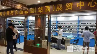 首屆中國鞋業設計師高峰論壇圓滿落幕，300余位行業精英共繪產業創新藍圖