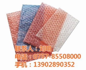 佛山氣泡袋 甲力包裝材料廠，認證商家直供，高清展示優質包裝材料